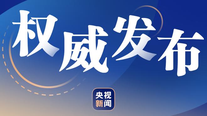 2024年美洲杯赛历公布：阿根廷出战揭幕战，决赛在迈阿密进行